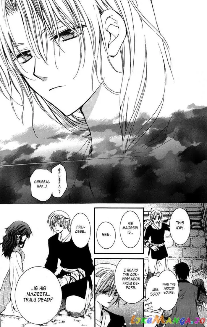 Yona of the Dawn Chapter 2 image 33_optimized